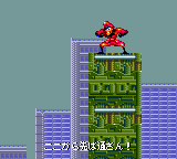 Gunstar Heroes screenshot 4 for Sega Game Gear